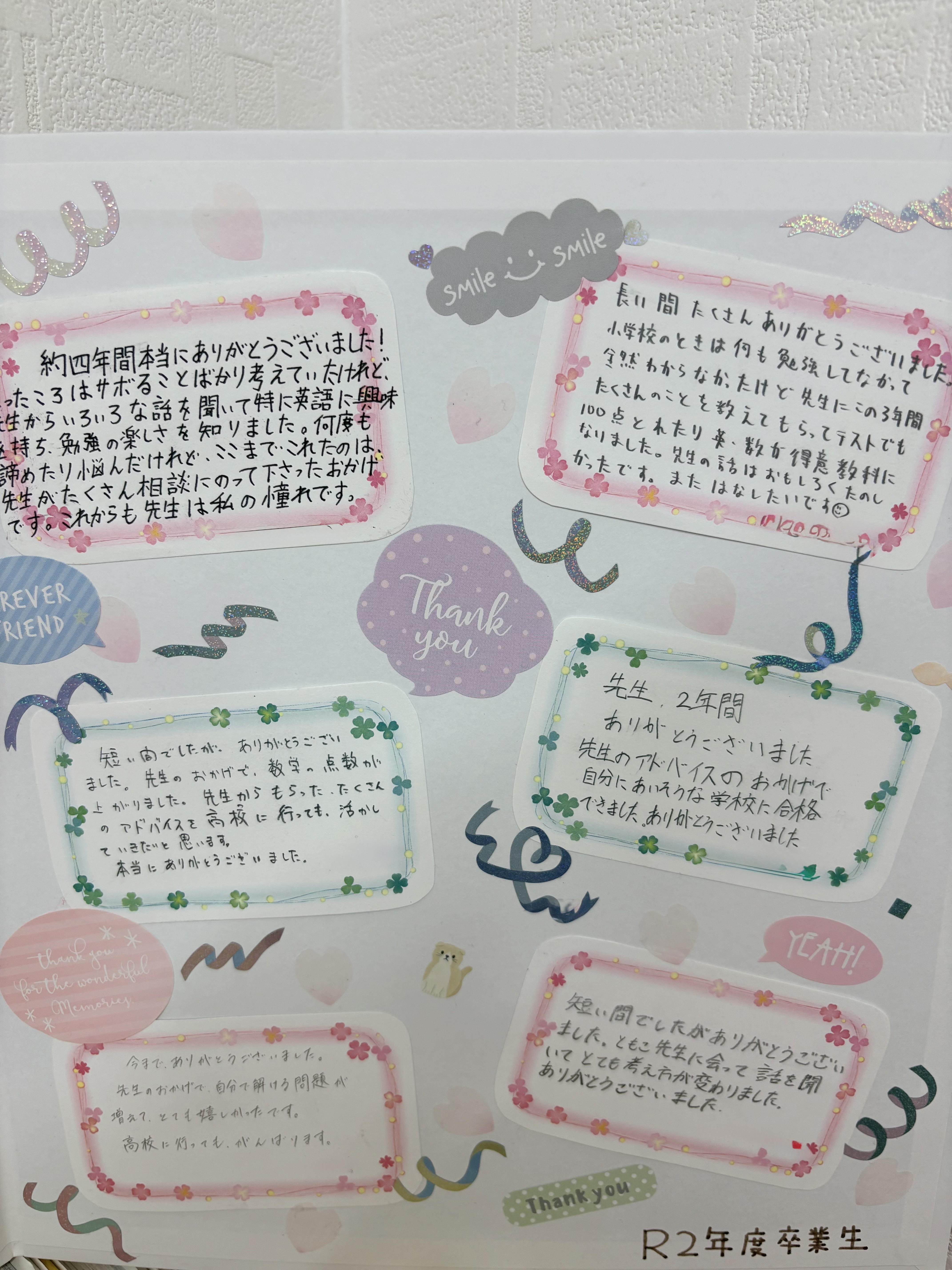 クローバーの寄せ書き